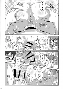 (Reitaisai 15) [Watosato (Sugiura Sen)] Sanae Onsen (Touhou Project) - page 13