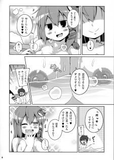 (Reitaisai 15) [Watosato (Sugiura Sen)] Sanae Onsen (Touhou Project) - page 7