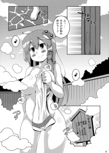 (Reitaisai 15) [Watosato (Sugiura Sen)] Sanae Onsen (Touhou Project) - page 4