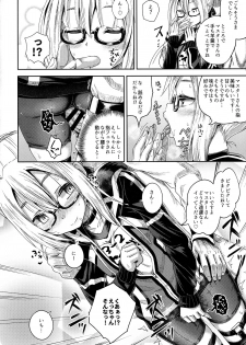 (COMIC1☆13) [Tonkotsu Fuumi (Poncocchan)] Choroi tte Ecchi yan (Fate/Grand Order) - page 9