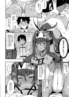 (COMIC1☆13) [Inbou no Teikoku (IN-KA of the Dead)] Iryou Massage nara Fukei ja Nai (Fate/Grand Order) - page 5