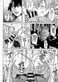 (COMIC1☆13) [Tanuking Sleep (Dorachefu)] Zupposhi Inferno (Fate/Grand Order) - page 21