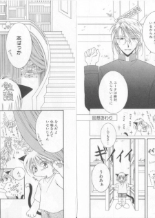 [Anthology] Teddy Boy Vol.6 - page 32