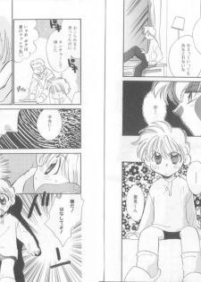 [Anthology] Teddy Boy Vol.6 - page 22