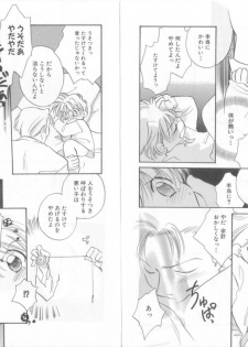 [Anthology] Teddy Boy Vol.6 - page 24