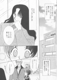 [Anthology] Teddy Boy Vol.6 - page 6