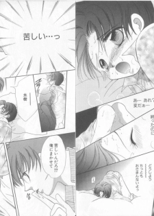 [Anthology] Teddy Boy Vol.6 - page 10