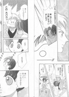 [Anthology] Teddy Boy Vol.6 - page 17