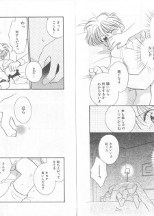 [Anthology] Teddy Boy Vol.6 - page 23
