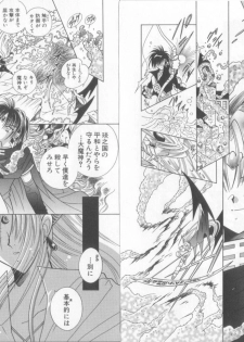 [Anthology] Teddy Boy Vol.6 - page 43
