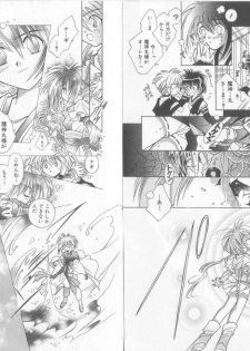 [Anthology] Teddy Boy Vol.6 - page 45