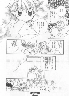 [Anthology] Teddy Boy Vol.6 - page 29