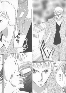 [Anthology] Teddy Boy Vol.6 - page 14
