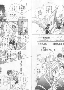 [Anthology] Teddy Boy Vol.6 - page 42