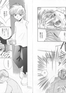 [Anthology] Teddy Boy Vol.6 - page 26