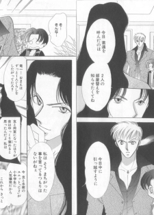 [Anthology] Teddy Boy Vol.6 - page 7