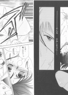 [Anthology] Teddy Boy Vol.6 - page 16