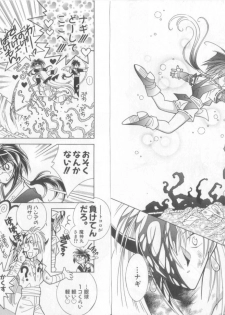 [Anthology] Teddy Boy Vol.6 - page 46