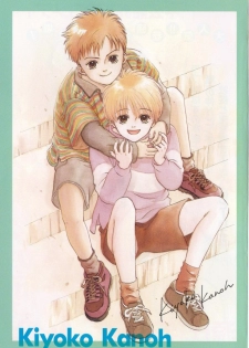 [Anthology] Teddy Boy Vol.6 - page 4