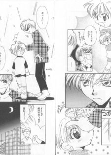 [Anthology] Teddy Boy Vol.6 - page 21