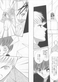 [Anthology] Teddy Boy Vol.6 - page 13