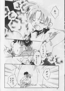 [Anthology] Teddy Boy Vol.4 - page 39