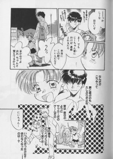 [Anthology] Teddy Boy Vol.4 - page 48