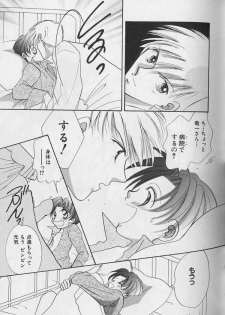 [Anthology] Teddy Boy Vol.4 - page 18
