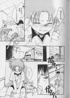 [Anthology] Teddy Boy Vol.4 - page 44