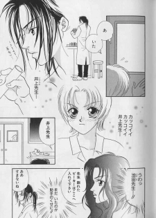 [Anthology] Teddy Boy Vol.4 - page 24