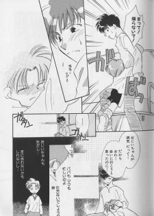 [Anthology] Teddy Boy Vol.4 - page 46