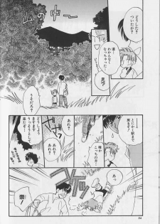 [Anthology] Teddy Boy Vol.4 - page 49