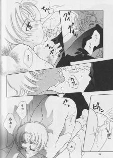 [Anthology] Teddy Boy Vol.4 - page 31