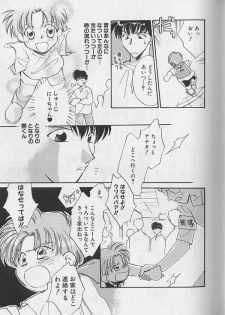 [Anthology] Teddy Boy Vol.4 - page 42