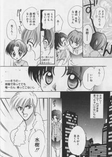 [Anthology] Teddy Boy Vol.4 - page 11