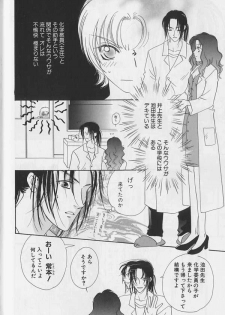 [Anthology] Teddy Boy Vol.4 - page 25