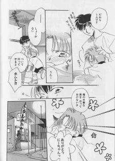 [Anthology] Teddy Boy Vol.4 - page 47