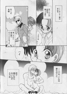 [Anthology] Teddy Boy Vol.4 - page 21