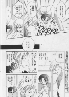 [Anthology] Teddy Boy Vol.4 - page 5