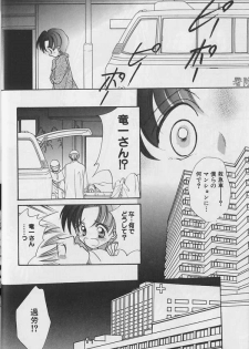 [Anthology] Teddy Boy Vol.4 - page 15
