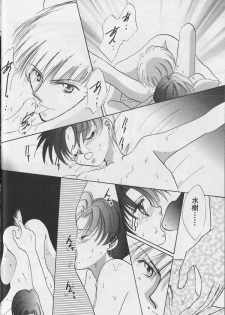 [Anthology] Teddy Boy Vol.4 - page 19
