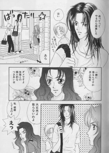 [Anthology] Teddy Boy Vol.4 - page 36