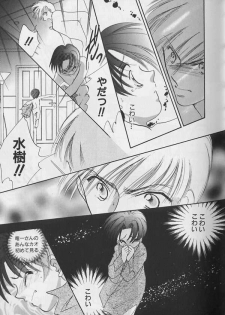 [Anthology] Teddy Boy Vol.4 - page 14