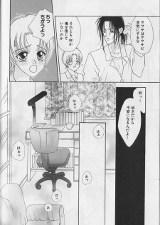 [Anthology] Teddy Boy Vol.4 - page 27