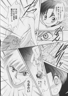 [Anthology] Teddy Boy Vol.4 - page 13