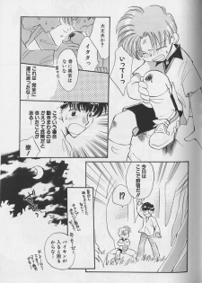 [Anthology] Teddy Boy Vol.4 - page 50