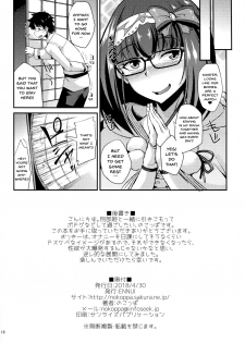 (COMIC1☆13) [ENNUI (Nokoppa)] Muramura Osakarihime (Fate/Grand Order) [English] {Doujins.com} - page 17