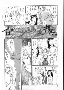 [Anthology] COMIC ShotaKING Vol.1 Otokonoko ga Suki Desu. - page 41