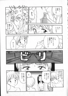 [Anthology] COMIC ShotaKING Vol.1 Otokonoko ga Suki Desu. - page 44