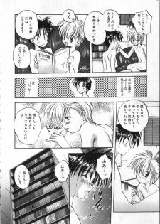 [Anthology] COMIC ShotaKING Vol.1 Otokonoko ga Suki Desu. - page 35